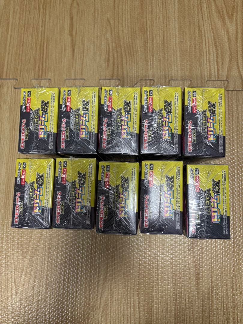 ポケセン産】ポケモンカード MEGA ドリームEX 10BOX シュリンク付き