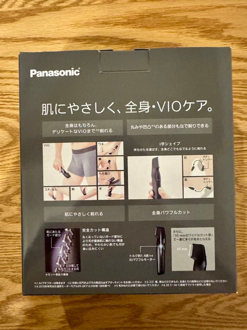 Panasonic ボディトリマー ER-GK82-K 黒