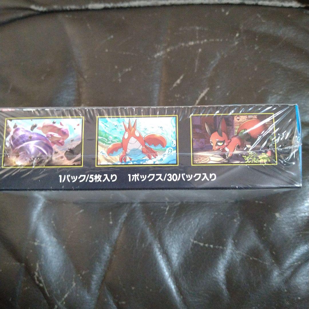 【新品・未開封】ポケモンカード　メガブレイブ1BOX シュリンク付き