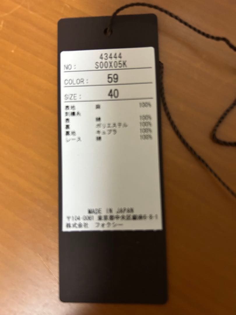 mukutyan8様2点セット①FOXEYリネンワンピース