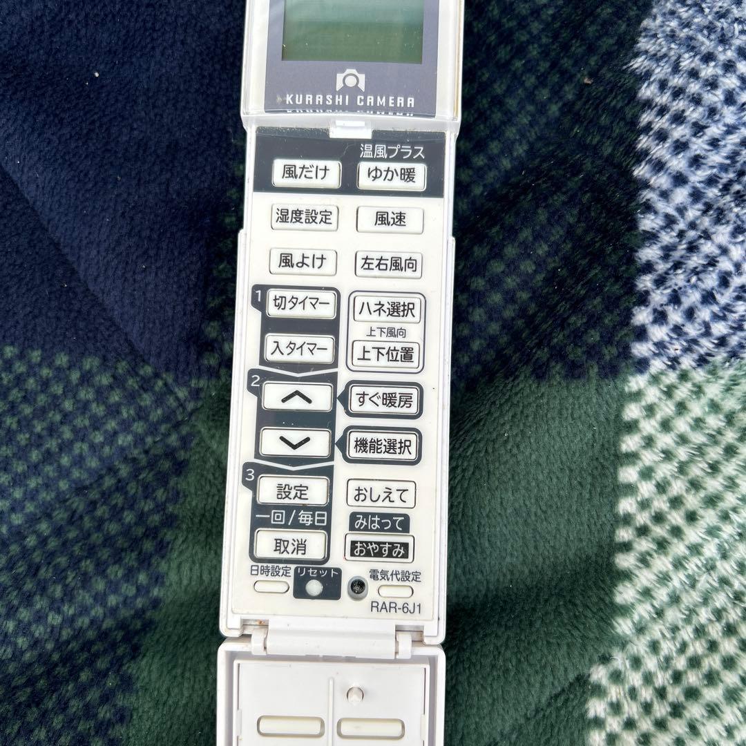 日立　ルームエアコン　RAS-X40E2 2016年製　14畳用 室外機込