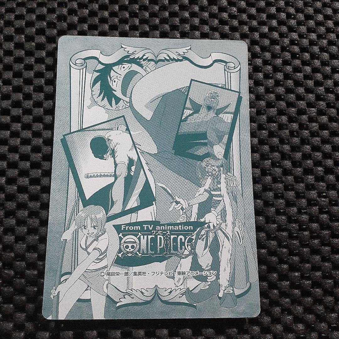 ONE PIECE トレーディングカードちょっと 大きなカードダス