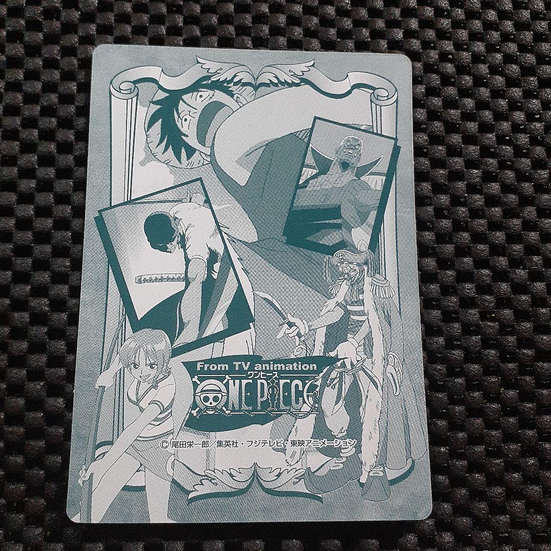 ONE PIECE トレーディングカードちょっと 大きなカードダス
