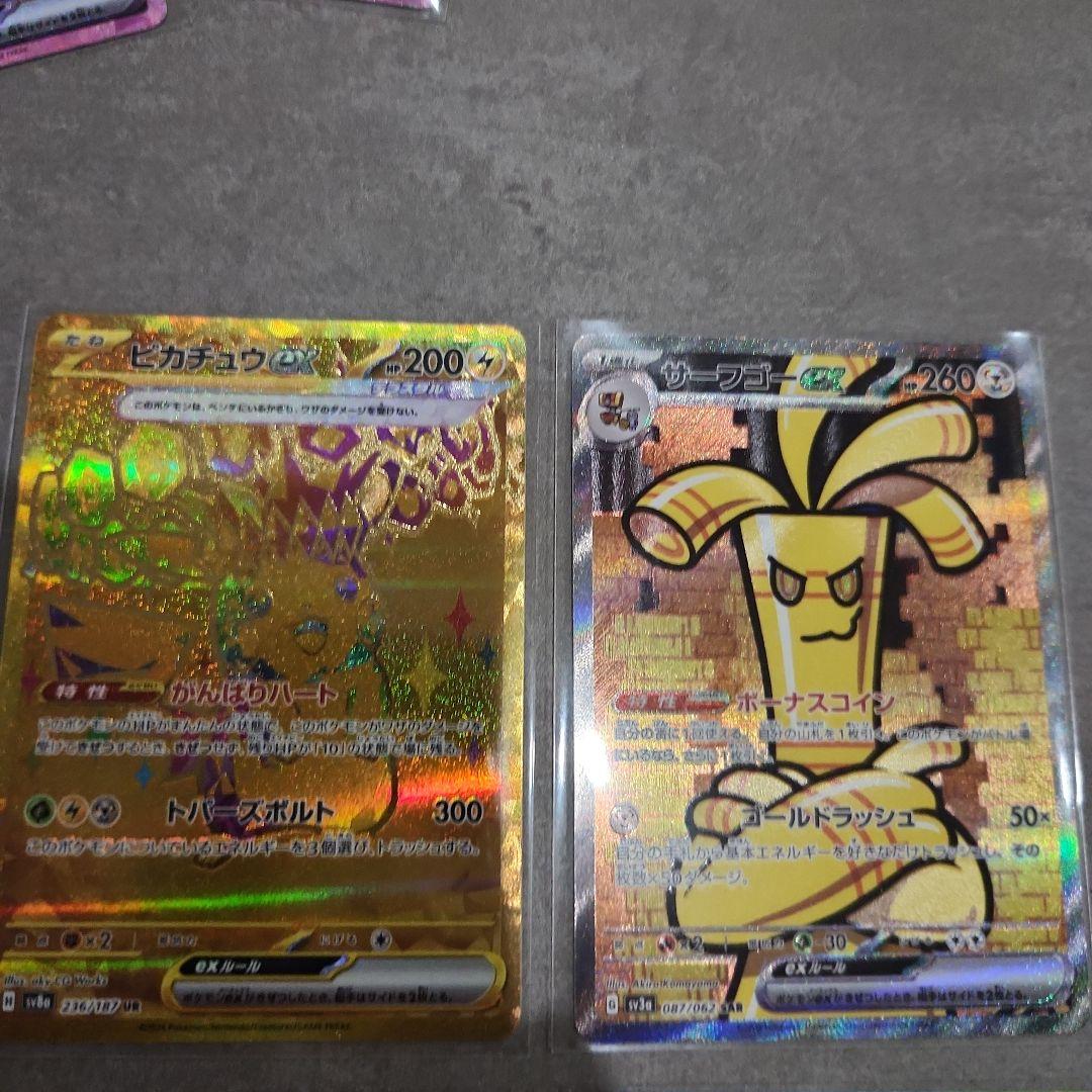 ポケカまとめ売り