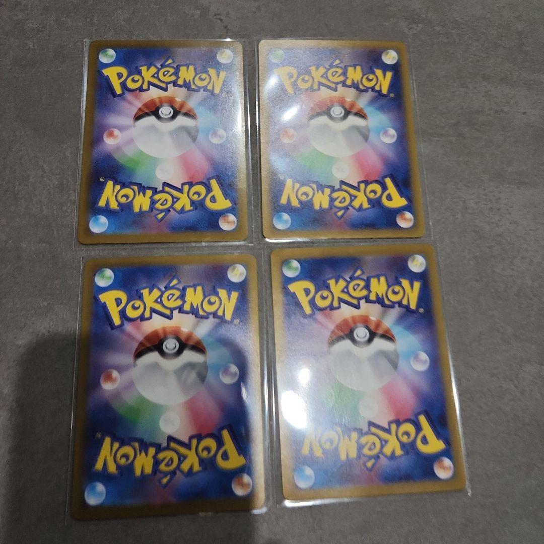 ポケカまとめ売り