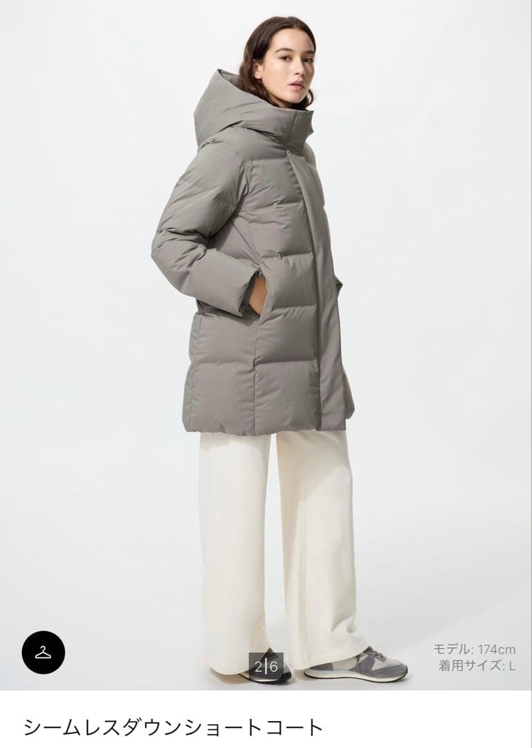 シームレスダウンショートコート