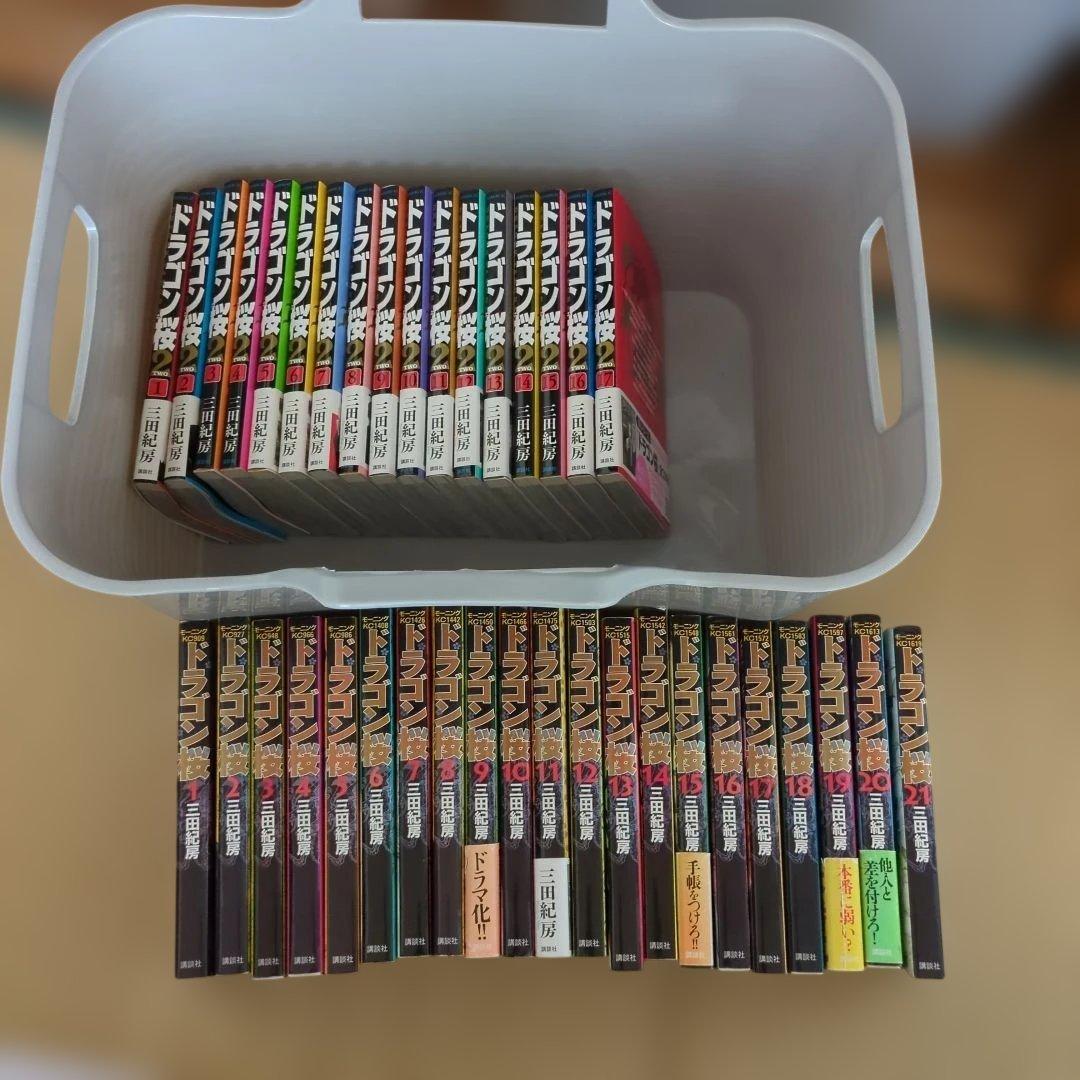 ドラゴン桜 全巻セット　＆　ドラゴン桜2 全巻セット