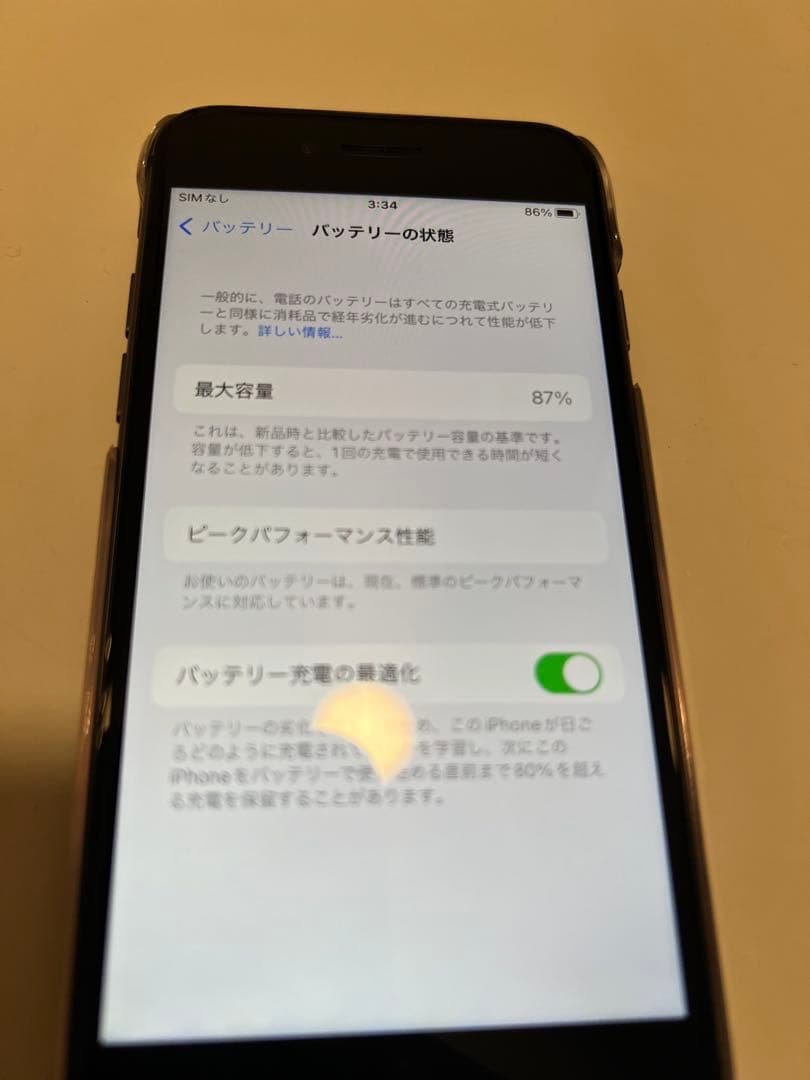 ★送料無料★iPhone8★SIMフリー 64ＧＢブラック　美品