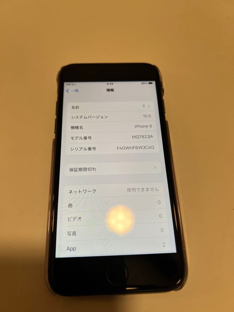 ★送料無料★iPhone8★SIMフリー 64ＧＢブラック　美品