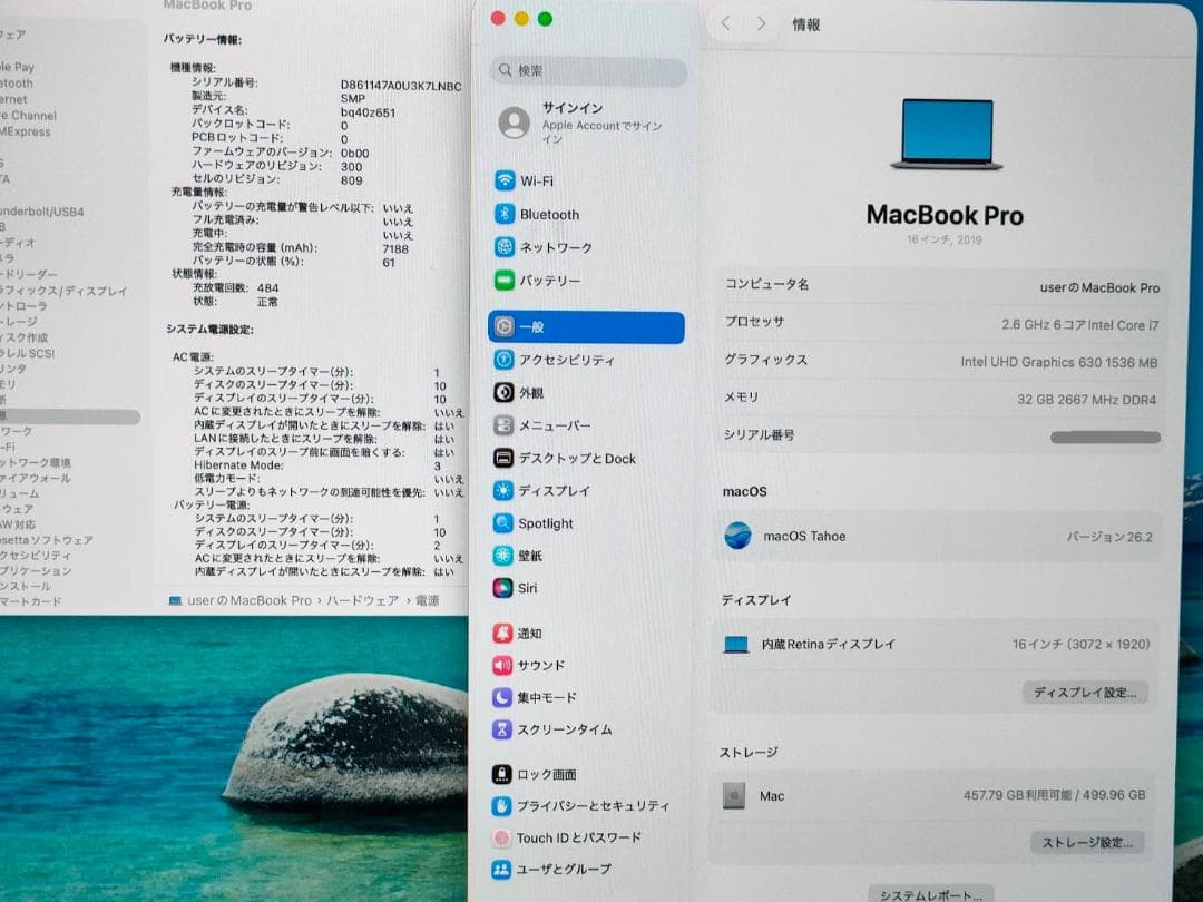 MacBook Pro 2019 16インチ i7 32G 512G USキー①
