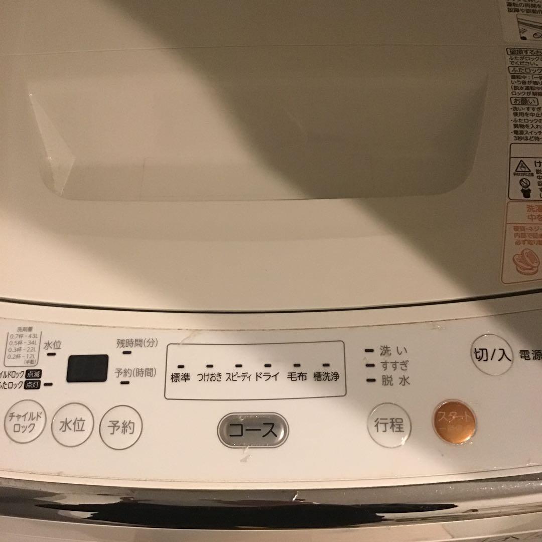 縦型洗濯機 TOSHIBA 4.2kg【梱包・発送たのメル便発送】