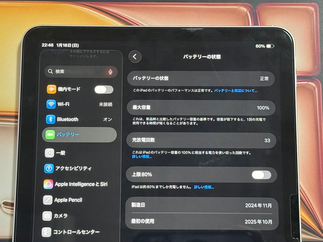 iPad Air 11インチ (Wi-Fiモデル128GB)スターライト M2