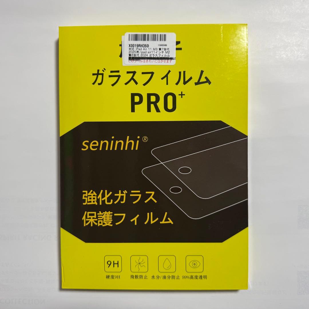 iPad Air 11インチ (Wi-Fiモデル128GB)スターライト M2