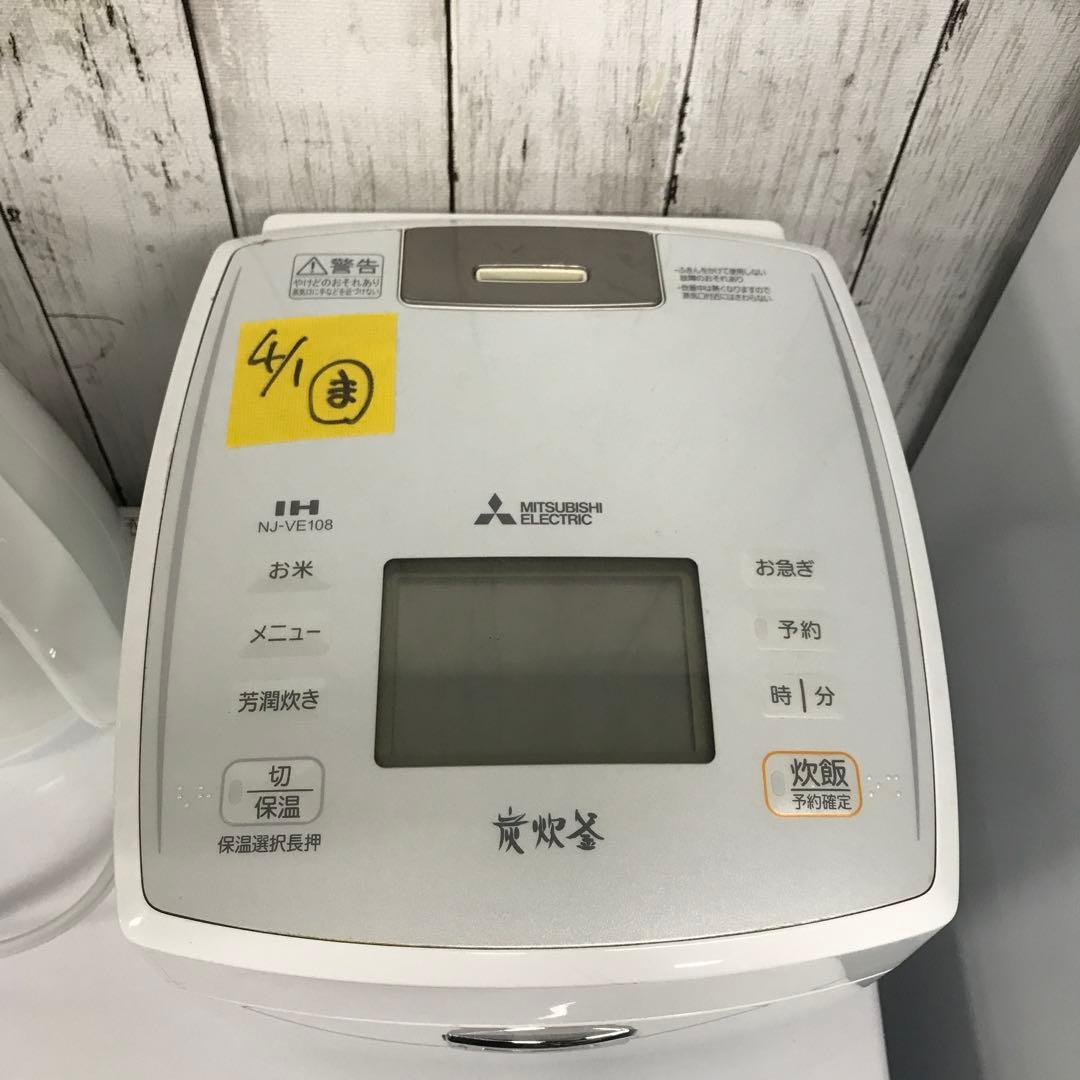 【まとめ売り】一人暮らし 家電6点セット 家電セット 新生活応援セット　D