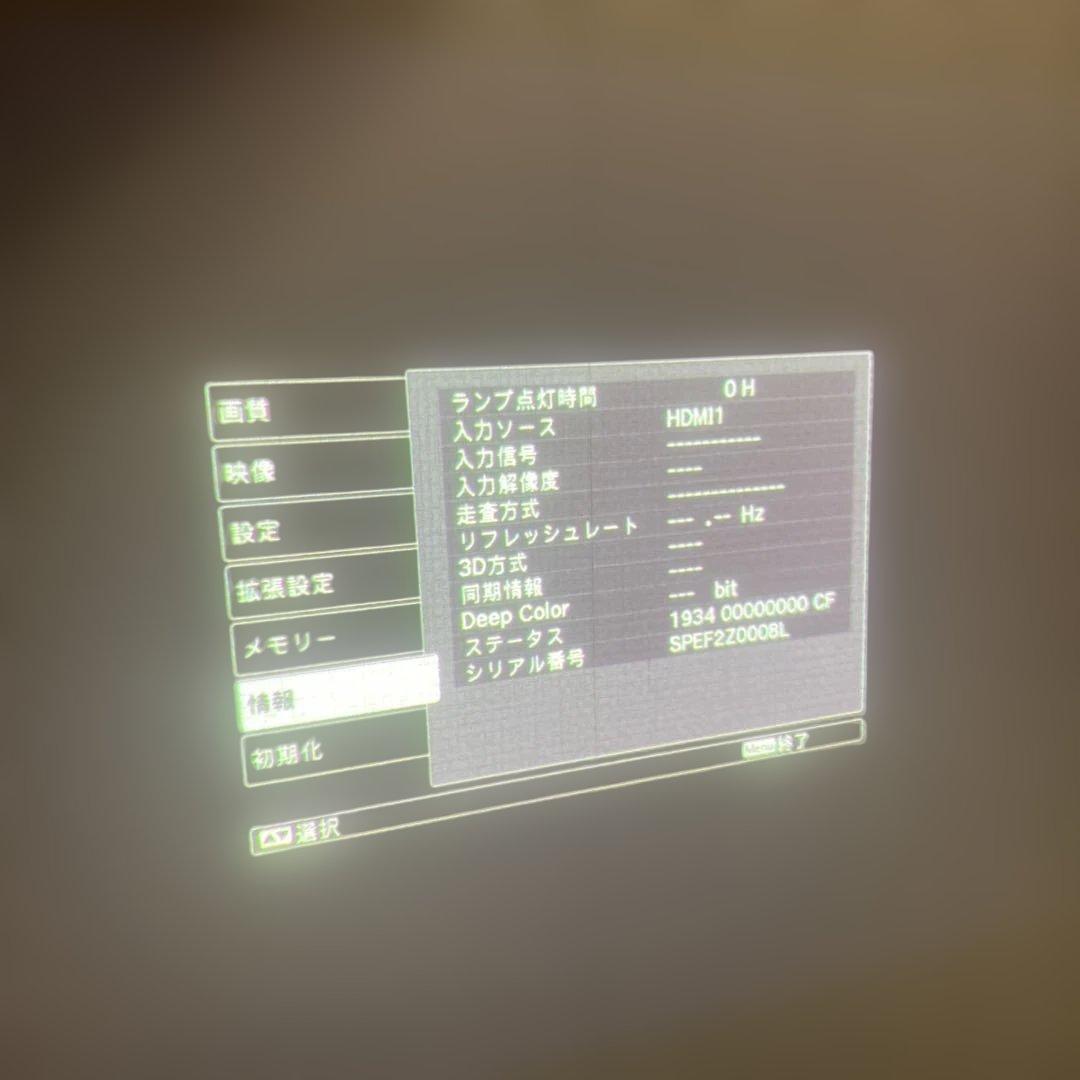 EPSON EH-TW8100プロジェクターHDMI 3D対応　使用時間347h