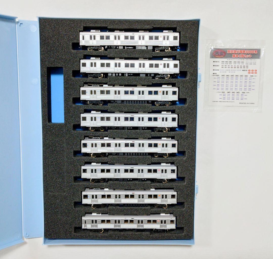 「ジャンク」鉄コレ 東急8000系 ８両セット
