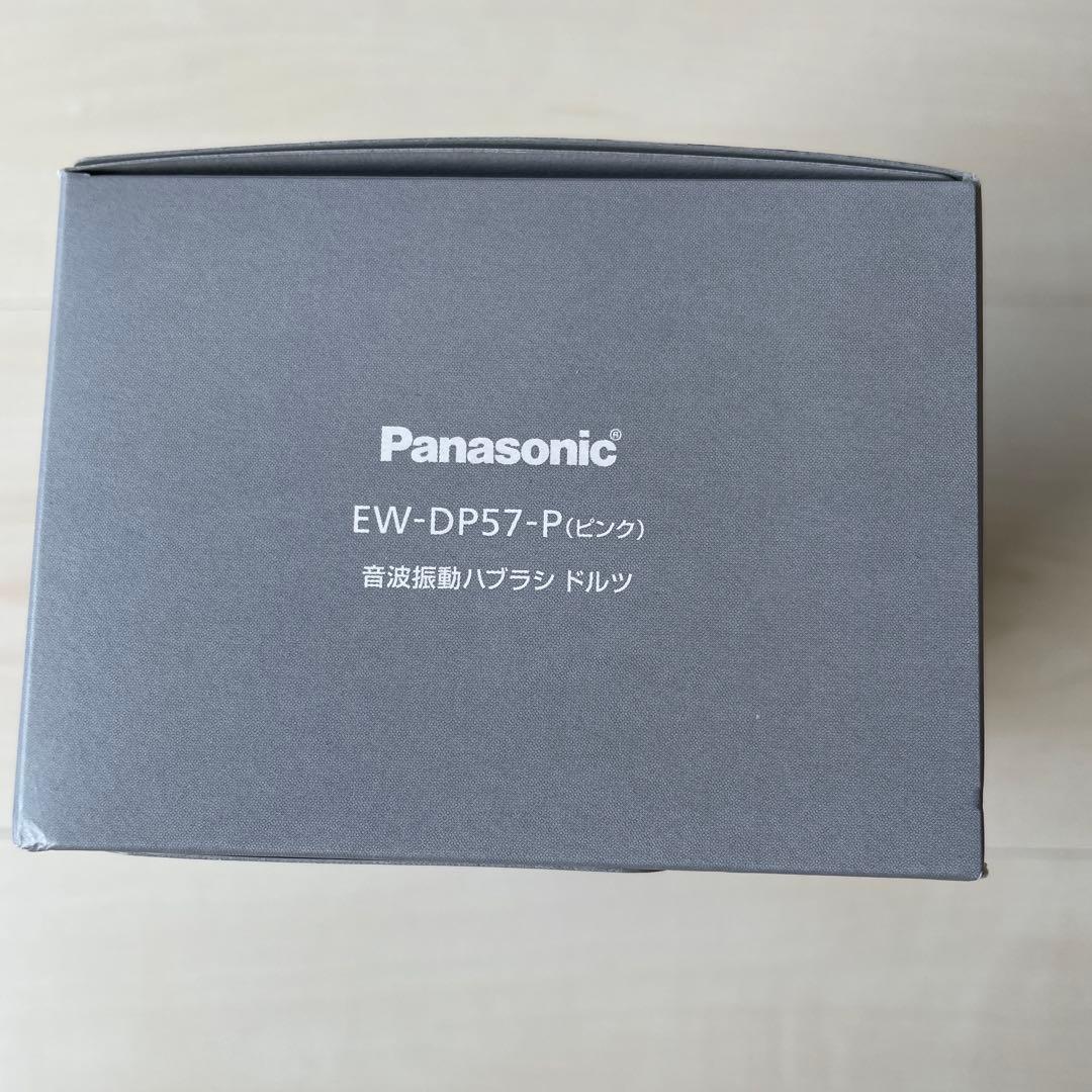 パナソニック 電動歯ブラシ ドルツ 新品