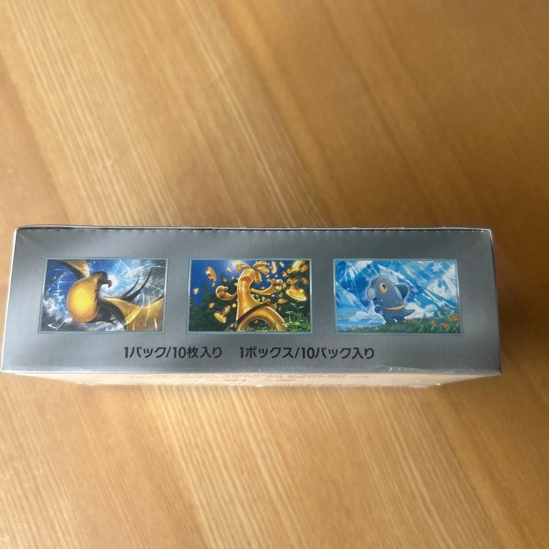 ポケモンカードゲーム　スカーレット&バイオレット