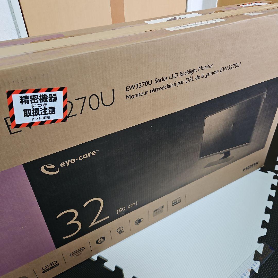 BenQ EW3270U 31.5型 液晶モニター 中古動作品