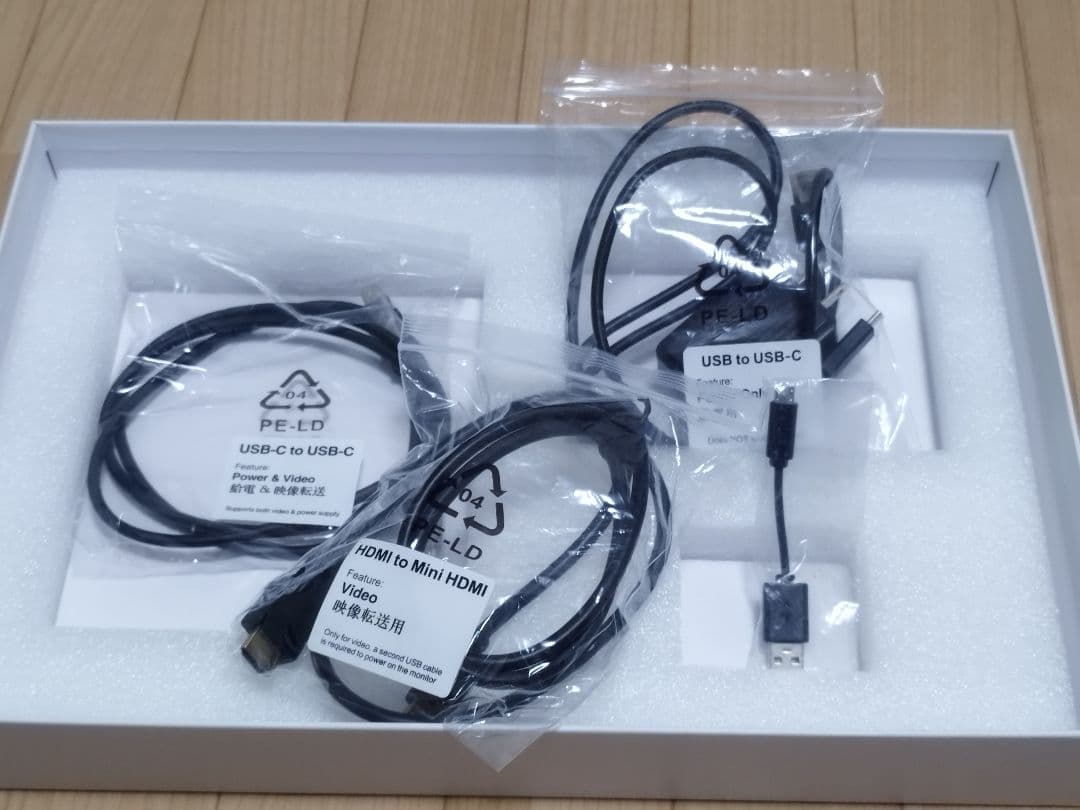 モバイルモニター 15.6インチ kksmart 4K解像度