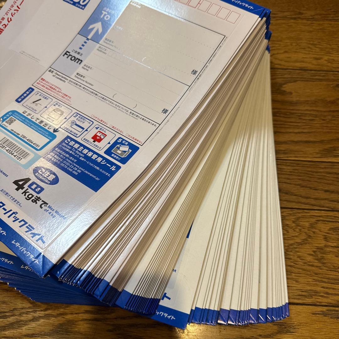 レターパックライト430×100枚