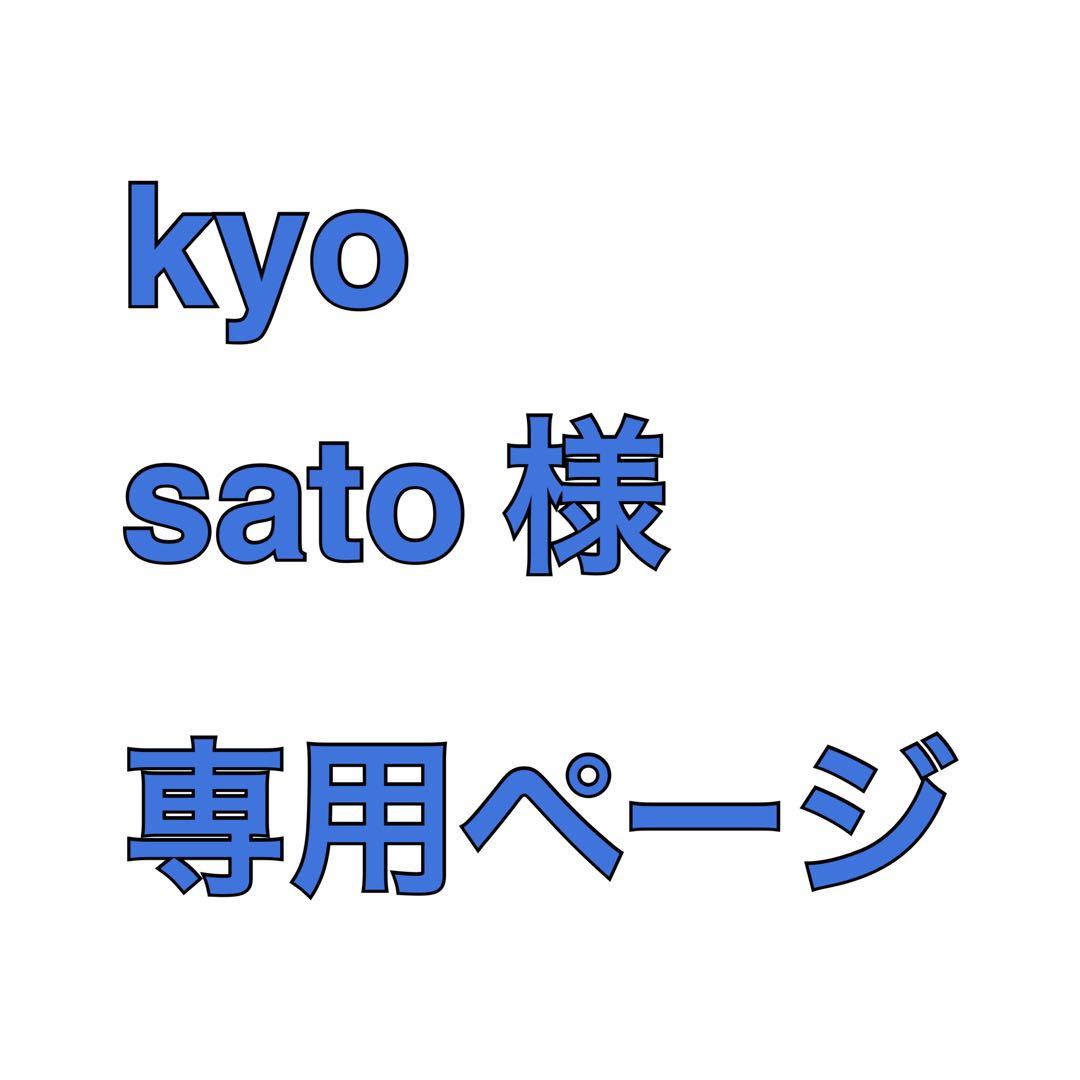kyo sato になります