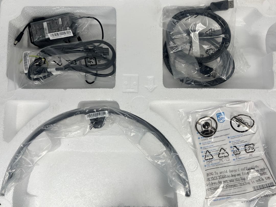 美品 4K Philips 276E8V 27インチウルトラHD液晶モニター