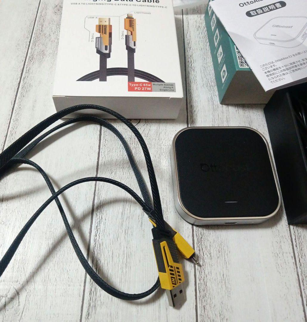 Ottocast/オットキャスト/OttoAIbox E2セット