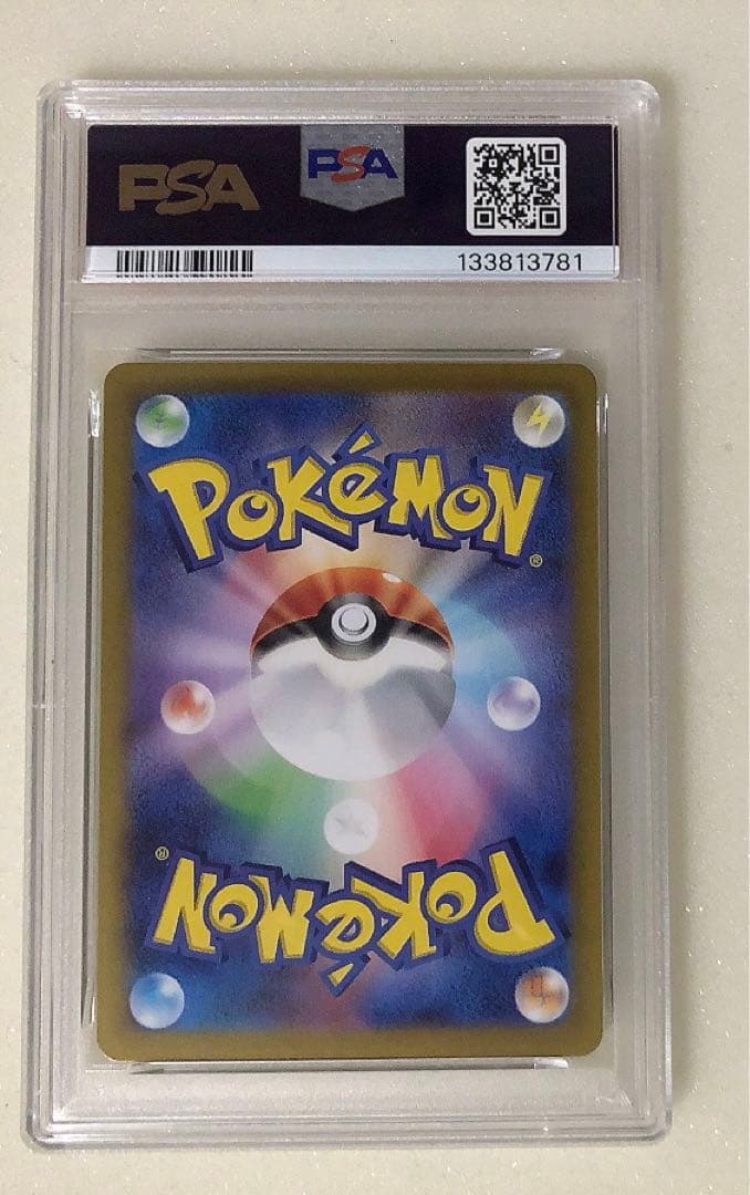 ⑤ PSA10 フシギダネ AR 166/165