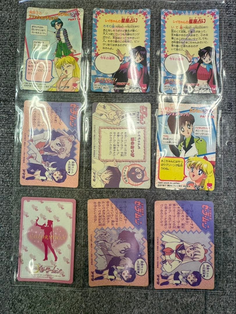 セーラームーン　アマダ　カードダス　DX両面ブロマイド　まとめ売り　約2000枚