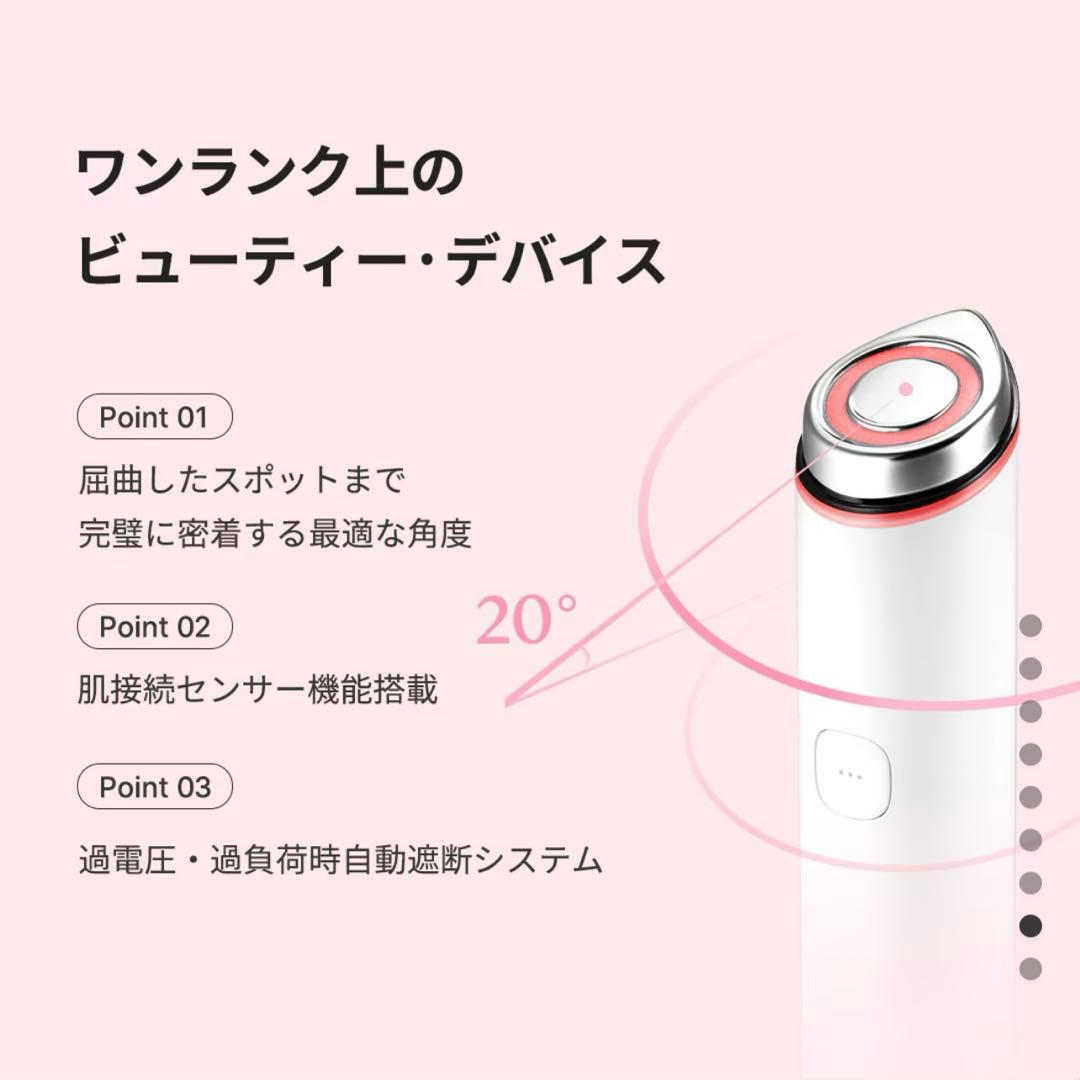 メディキューブ AGE-R ブースタープロミニ 美顔器