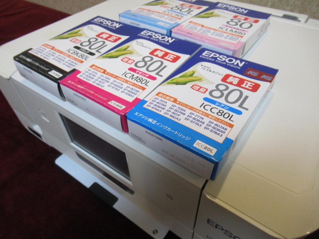 エプソン　EP-808AW インクジェットプリンター 本体と純正インクセット