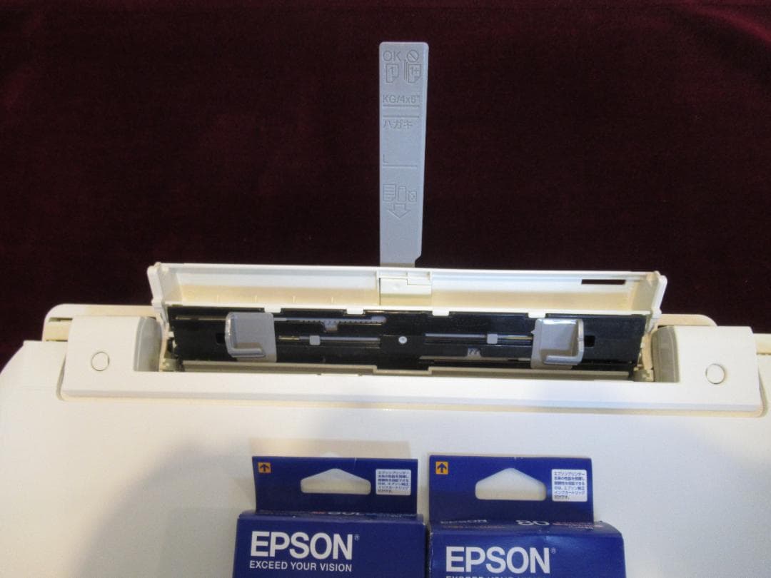 エプソン　EP-808AW インクジェットプリンター 本体と純正インクセット