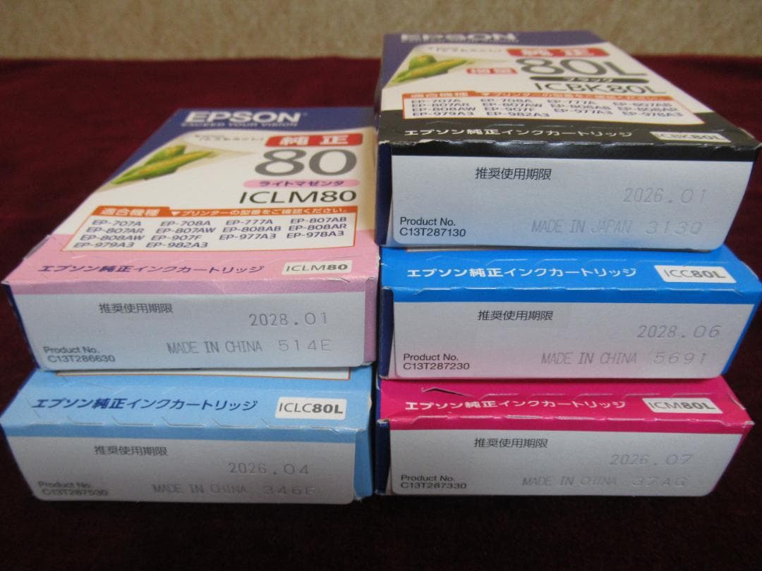 エプソン　EP-808AW インクジェットプリンター 本体と純正インクセット