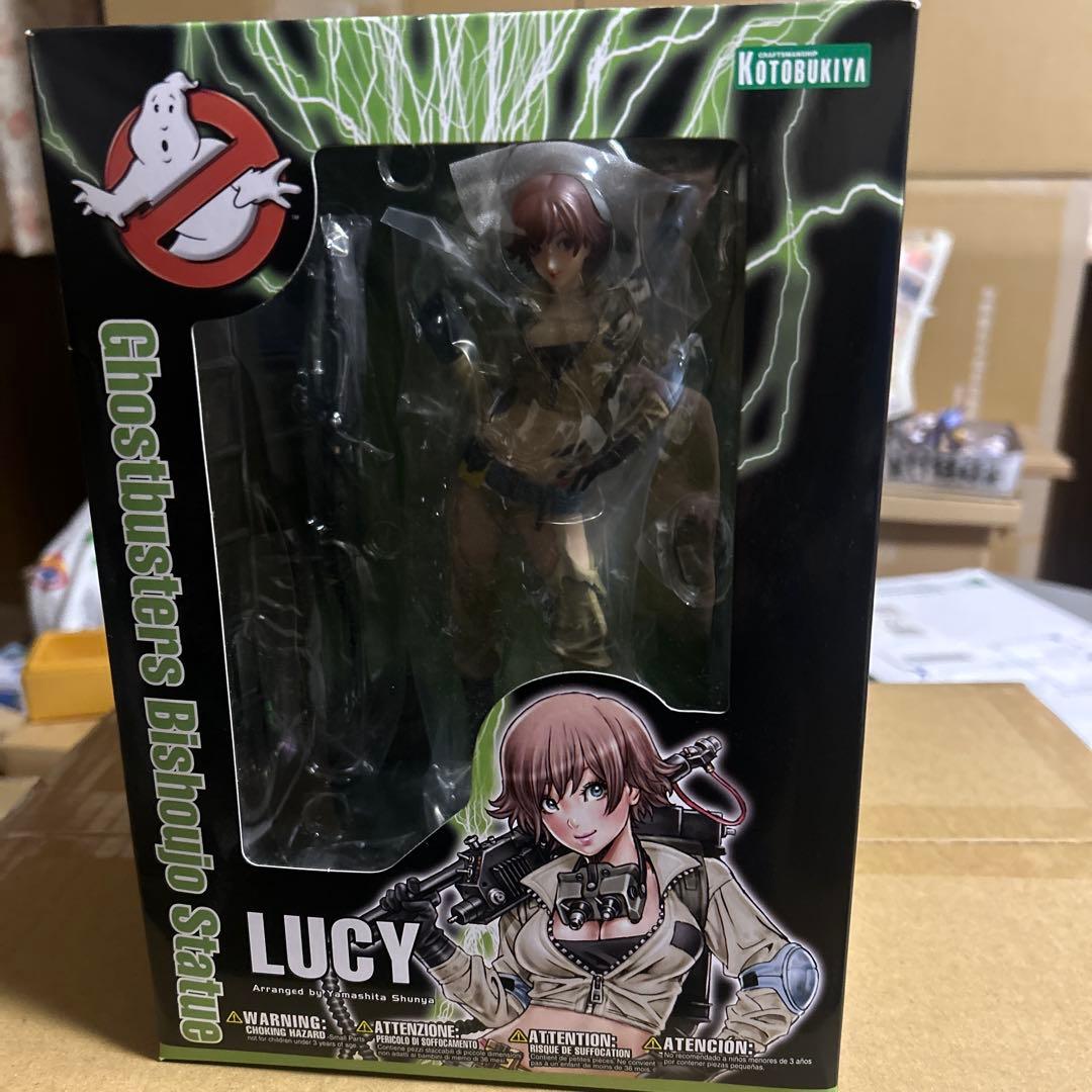 美少女シリーズ　ゴーストバスターズ　ルーシー