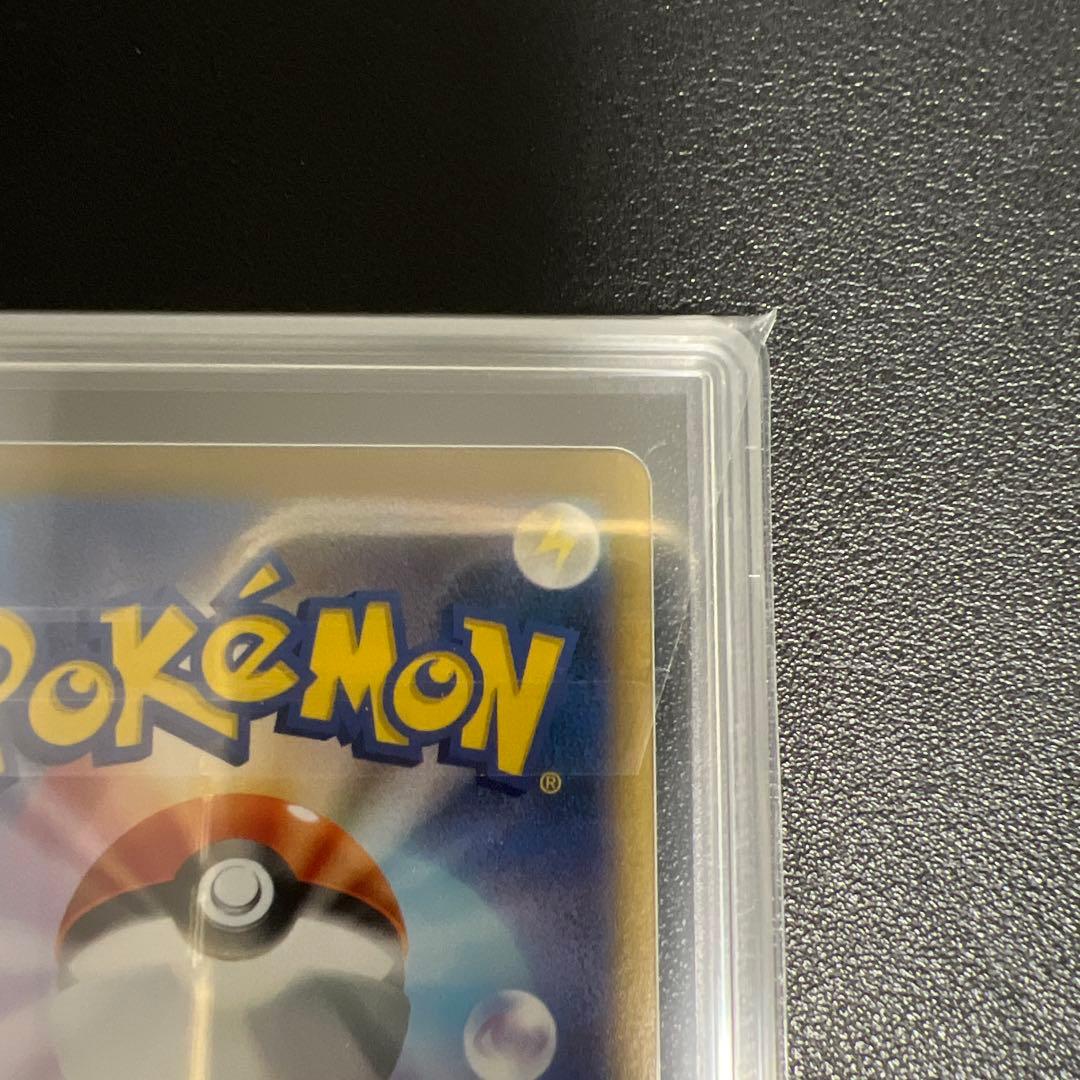 【ARS10】レシラム SAR 168/086 ホワイトフレア ポケカ