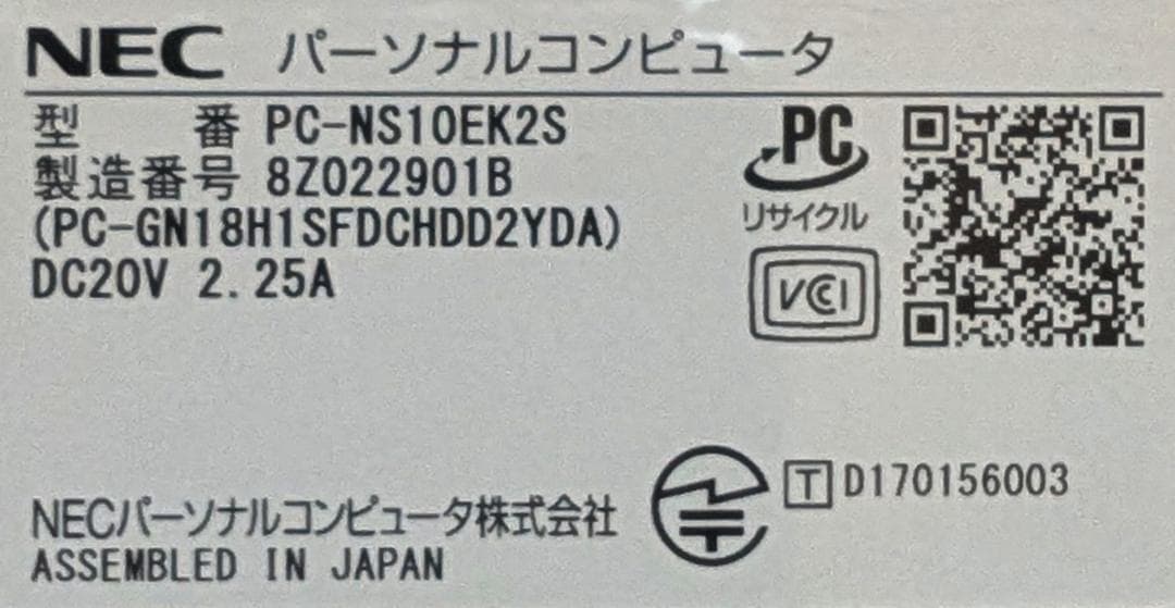 Win11 NS10EK/E2/8G/SSD240G/DVD/カメラ/WLAN