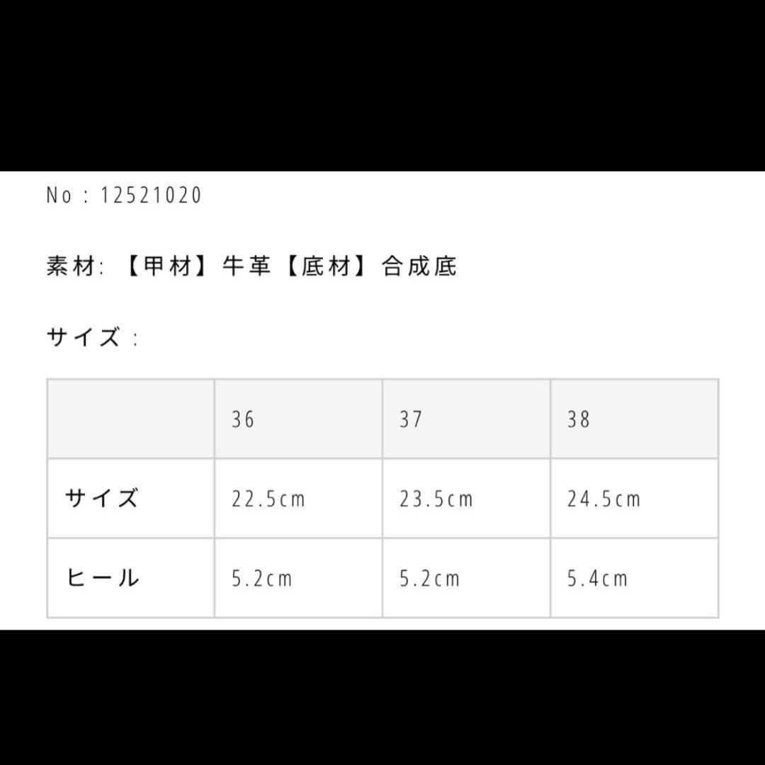 【todayful】 Squaretoe Leather Sabot 38