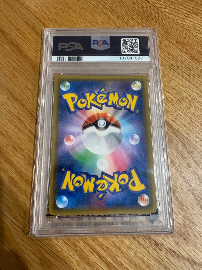 り*そ様 ポケモンカード ゼクロム 25周年記念　PSA10