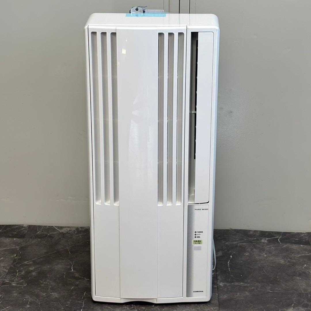 ◯送料込！未使用 CORONA 2025ウインドエアコン CW-1625R-WS