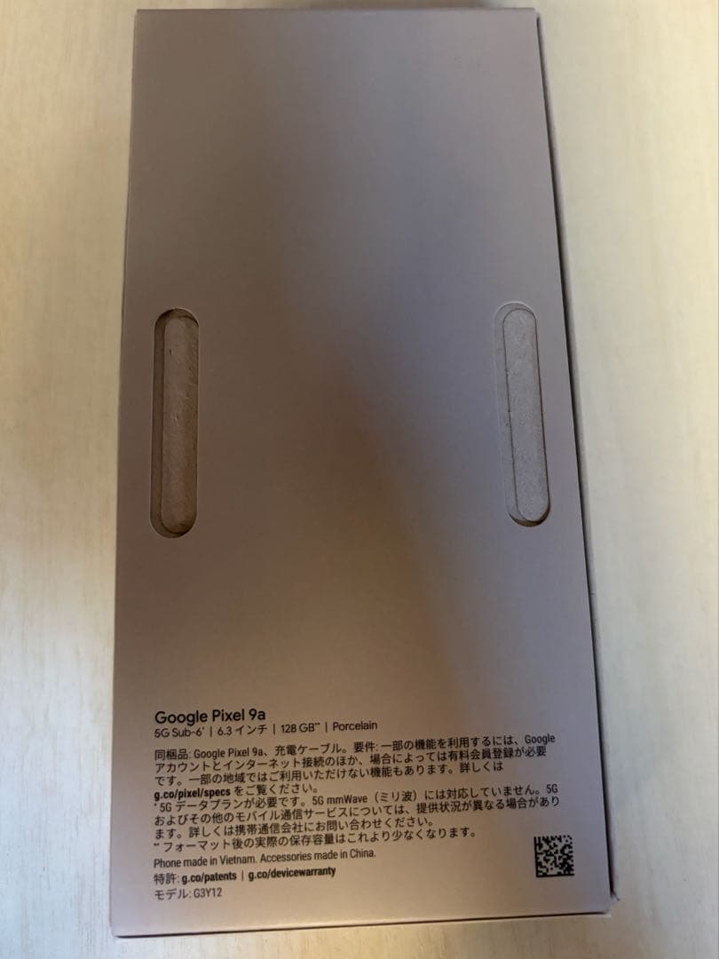 Google Pixel 9a 【ホワイト】新品未使用