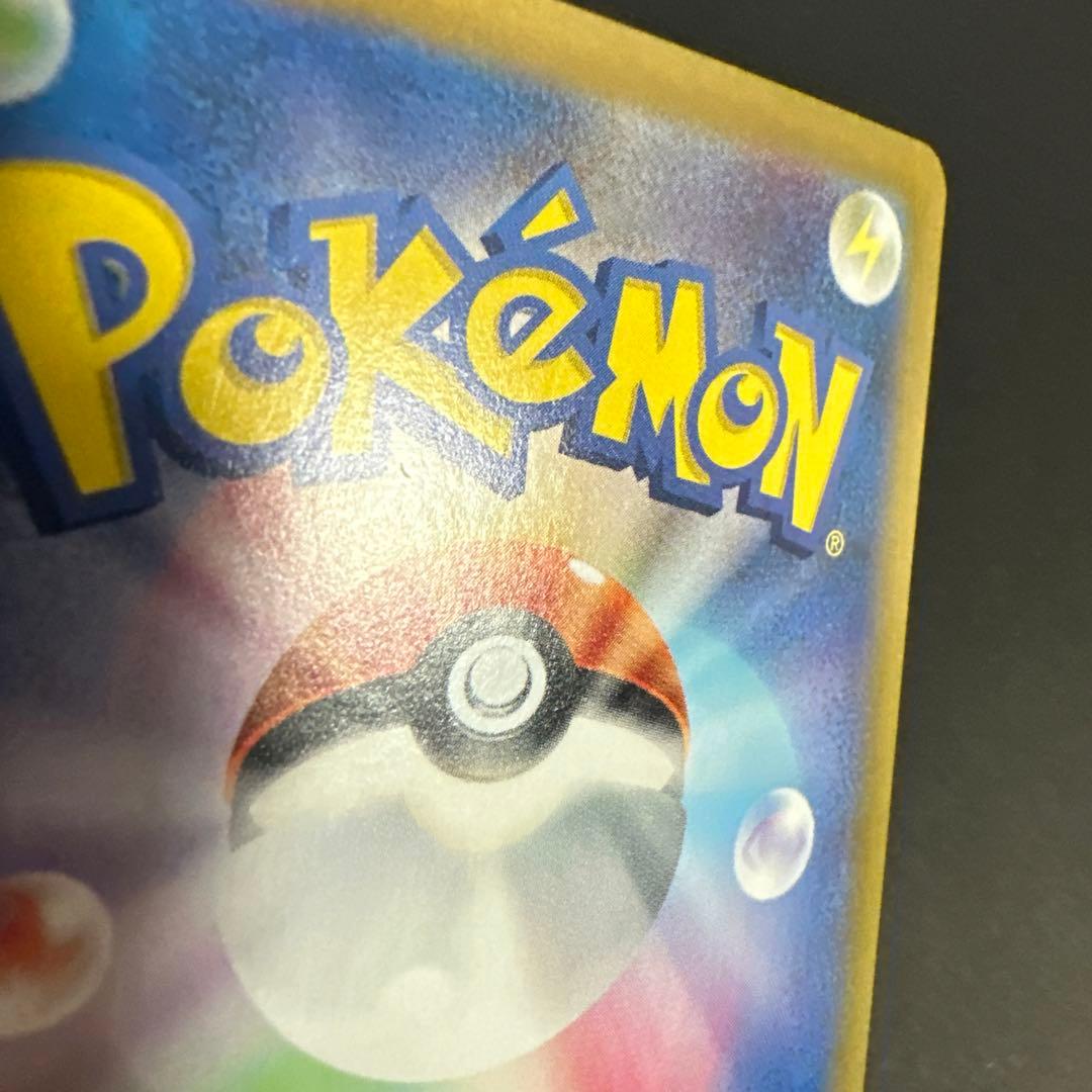 サーナイト ex SAR ポケモンカード シャイニートレジャー 348/190