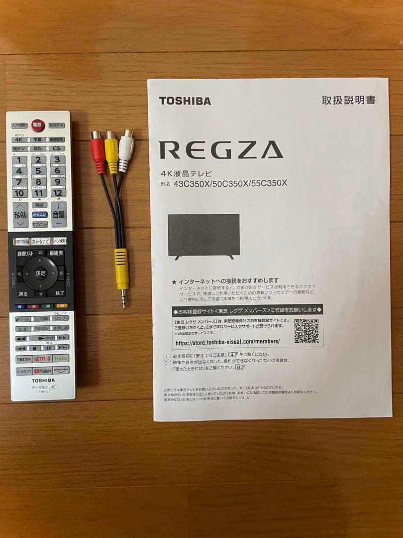 TOSHIBA REGZA 43C350X 4K液晶テレビ