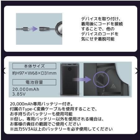 ワークマン　ウィンドコアアイス×ヒーターペルチェベストPRO2　780