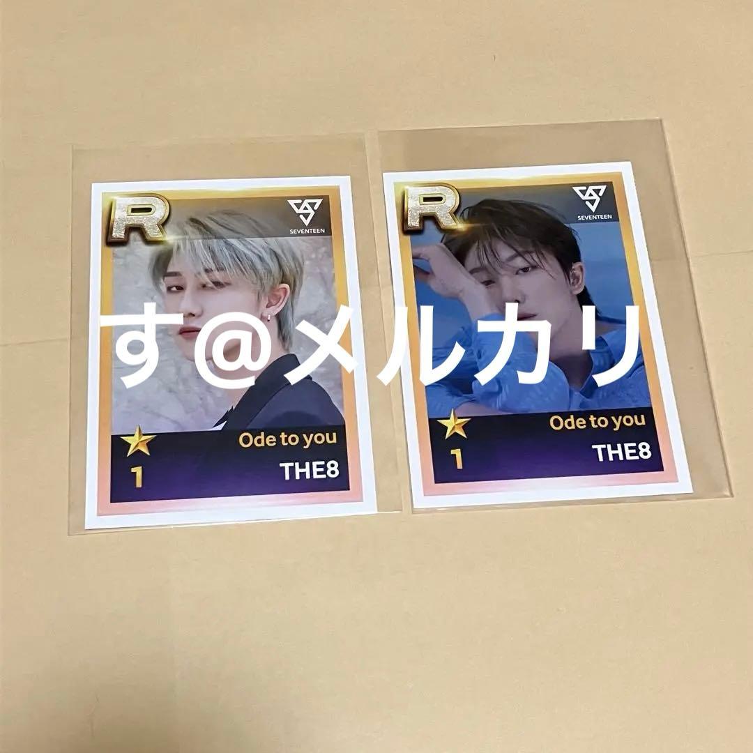SEVENTEEN ポストカード ミンハオ ディエイト　Ode to you
