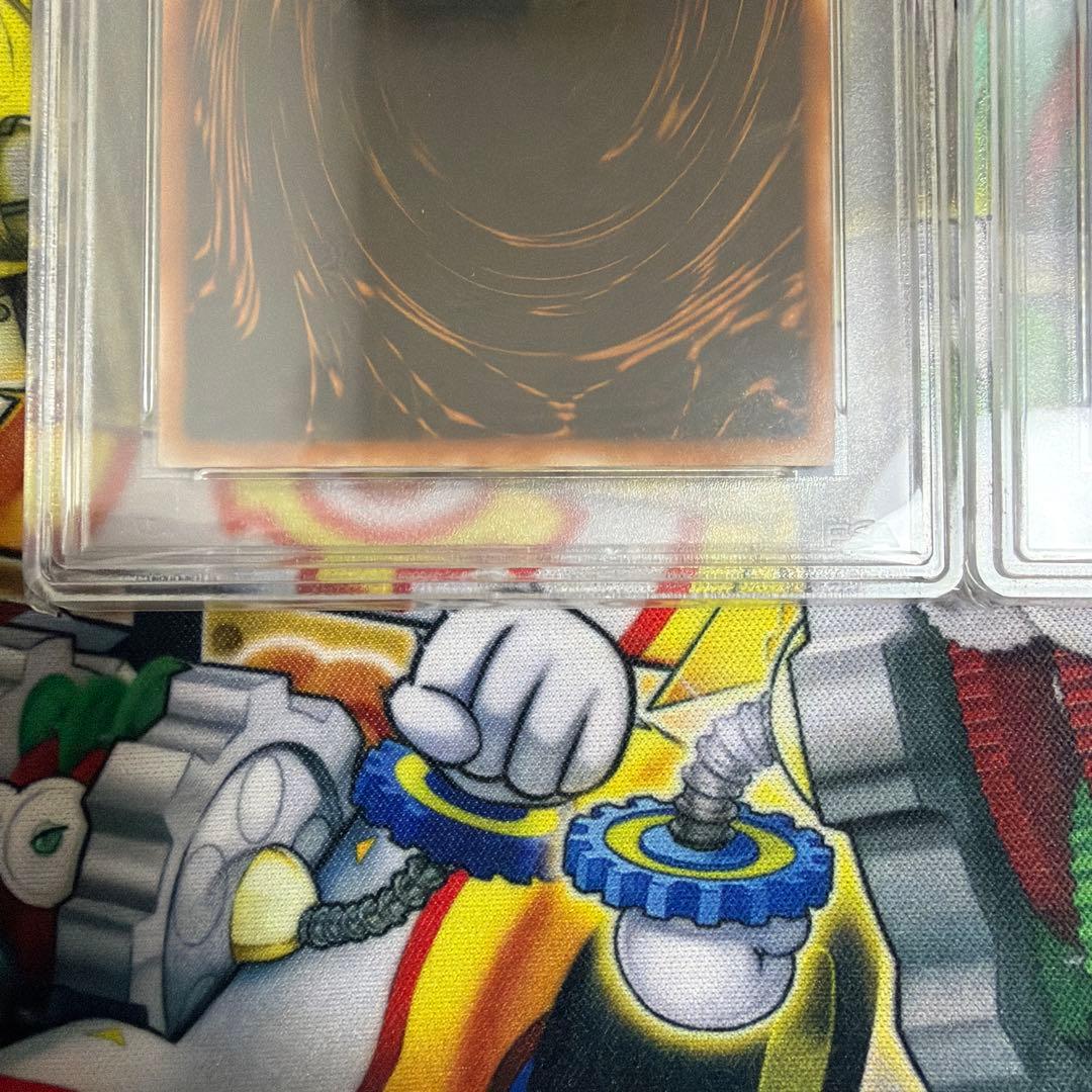 GBI PSA10 三幻神　オシリスの天空竜　オベリスクの巨神兵　ラーの翼神竜