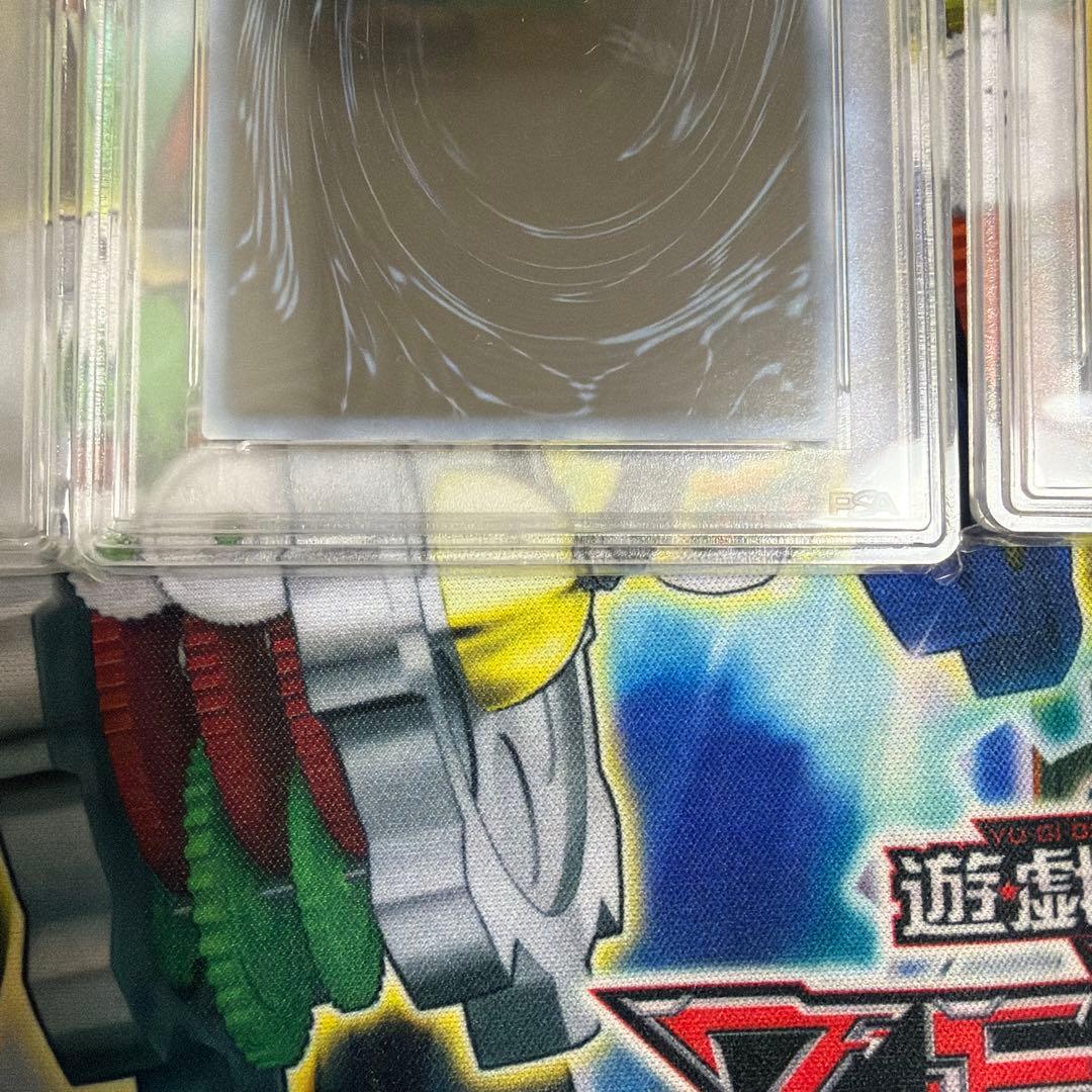 GBI PSA10 三幻神　オシリスの天空竜　オベリスクの巨神兵　ラーの翼神竜