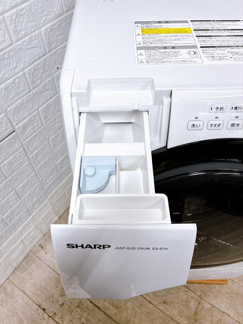 B010101 シャープ 7.0kg ドラム式洗濯機 大型 小型 一人暮らし