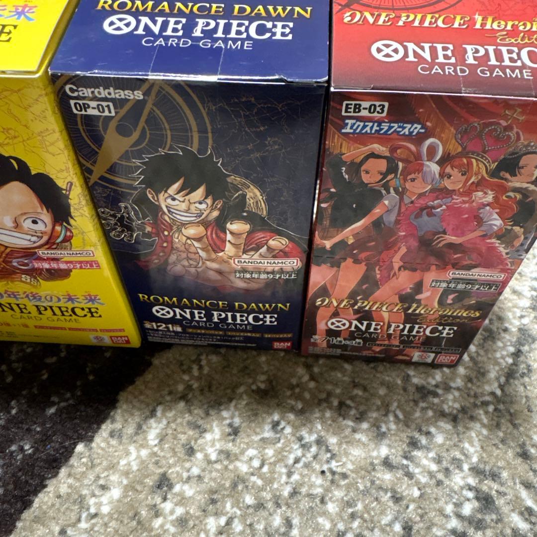 テープ付き未開封BOX