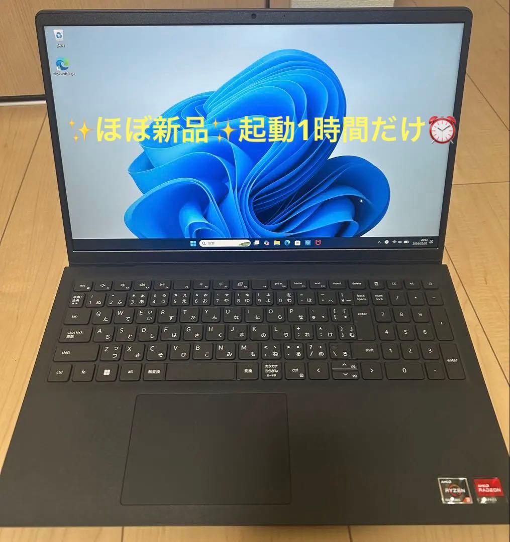 Dell 15 DC15255 Ryzen 3 ノートPC